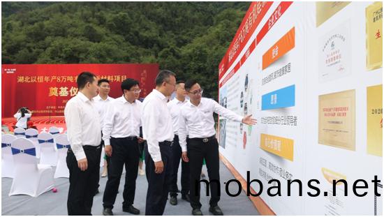 “膠”接(jie)湖(hu)北|以(yi)恆(heng)人(ren)的新(xin)紀(ji)元(yuan)
